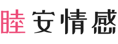 美国旧金山女性情感咨询